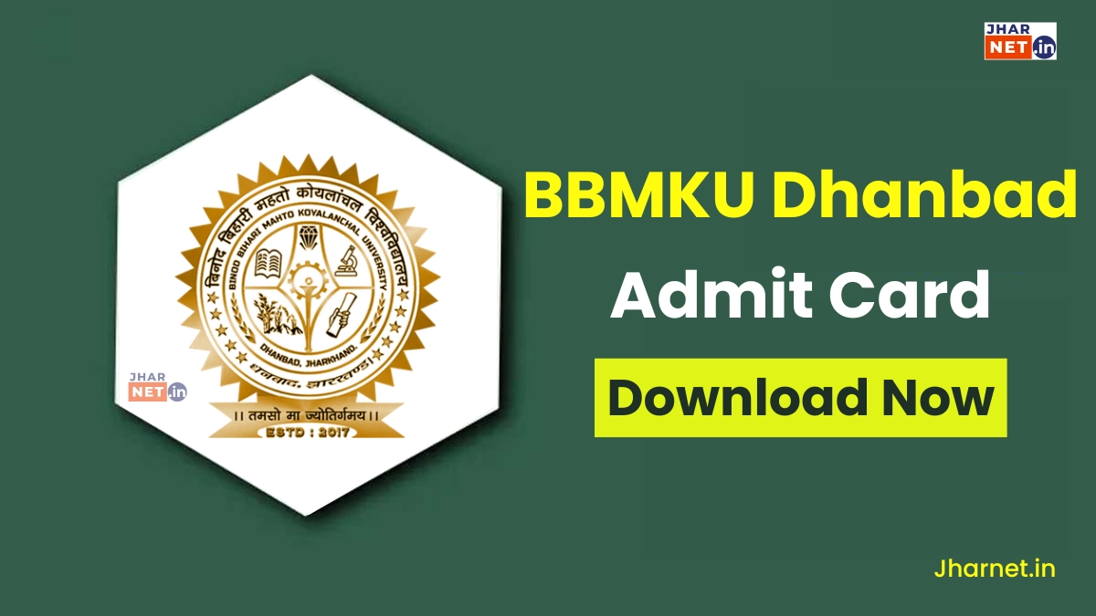 BBMKU Dhanbad UG PG Admit Card 2024