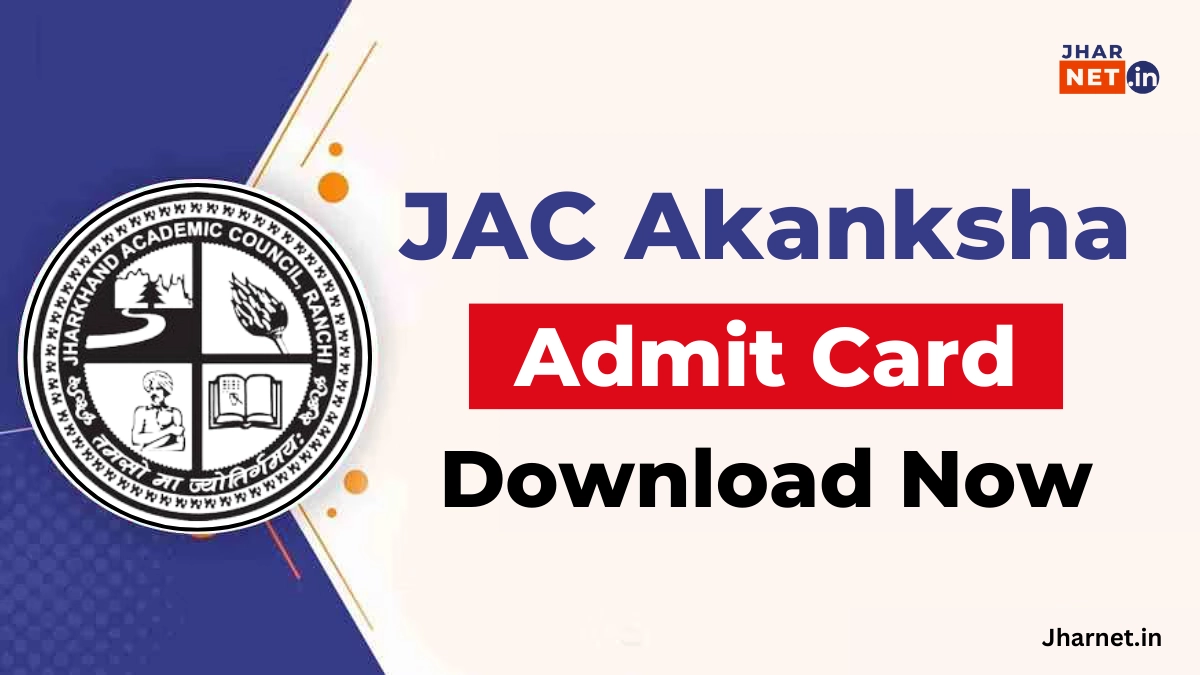 JAC Akanksha Hall Ticket 2025