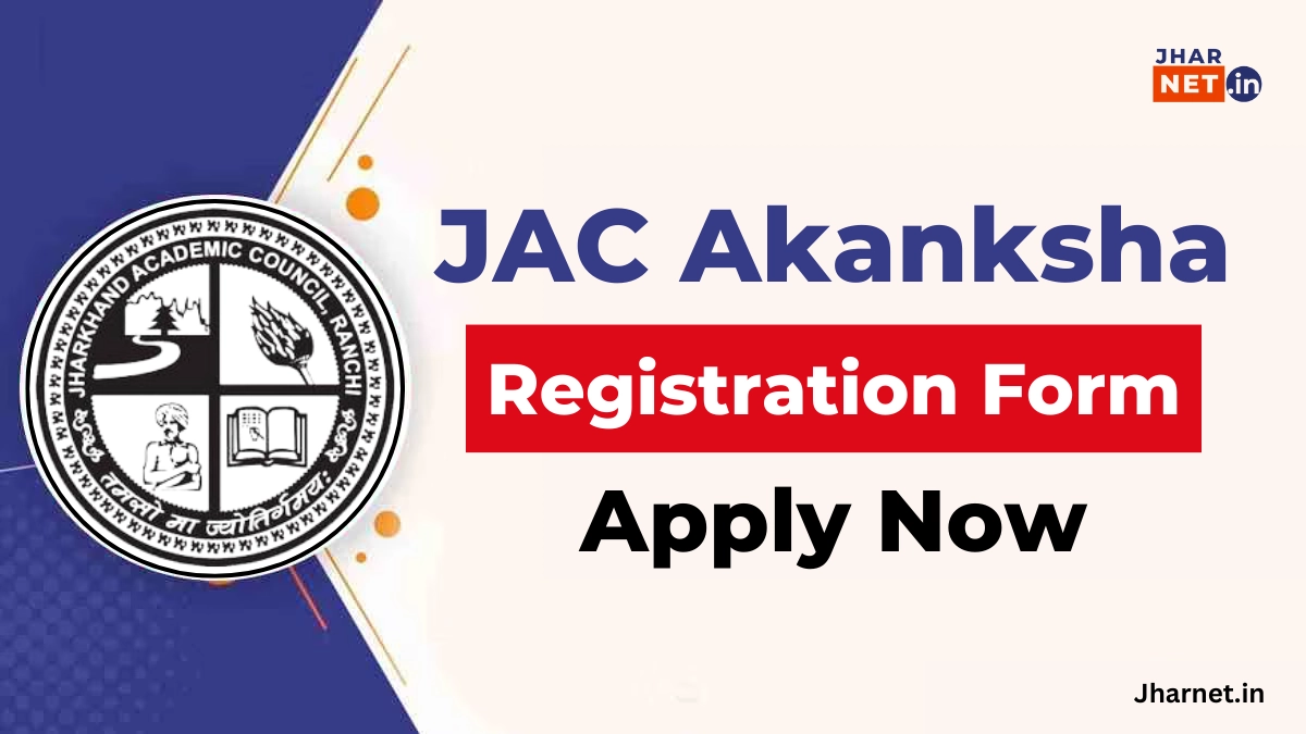 Jharkhand JAC Akanksha Online Registration 2024 Application Form [Apply