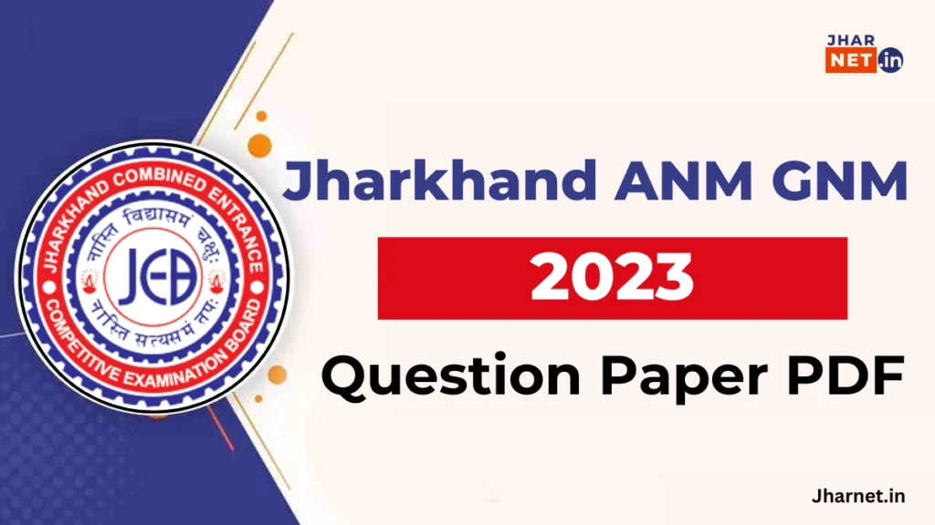 Jharkhand ANM GNM Question Paper 2023
