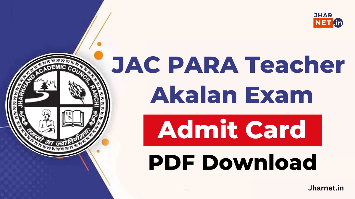 JAC Jharkhand Para Teacher Akalan Admit Card 2024