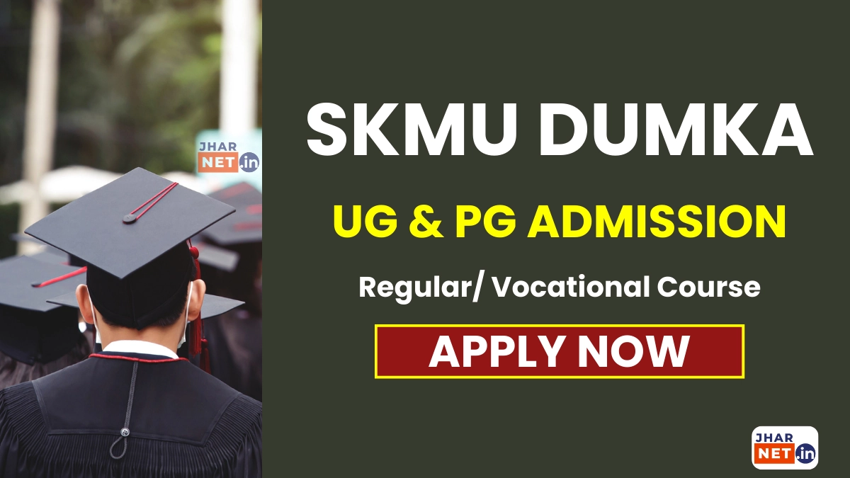 SKMU Dumka UG PG Admission Form 2025