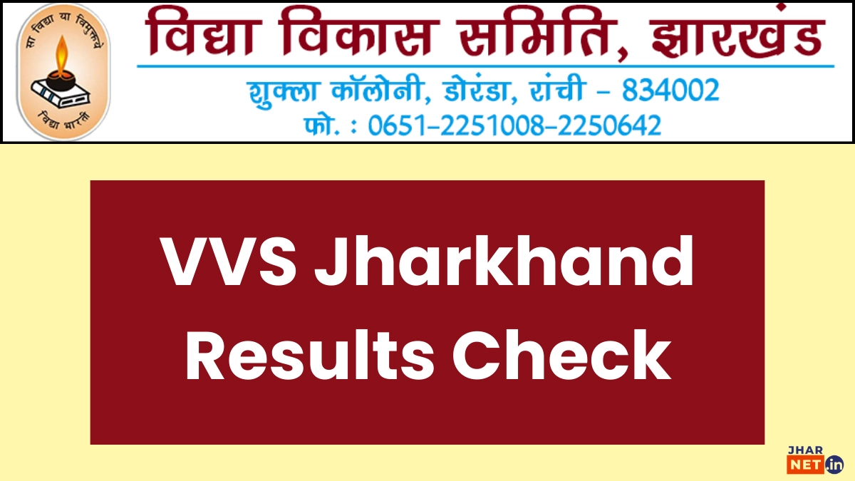 VVS Jharkhand Result 2025 Check
