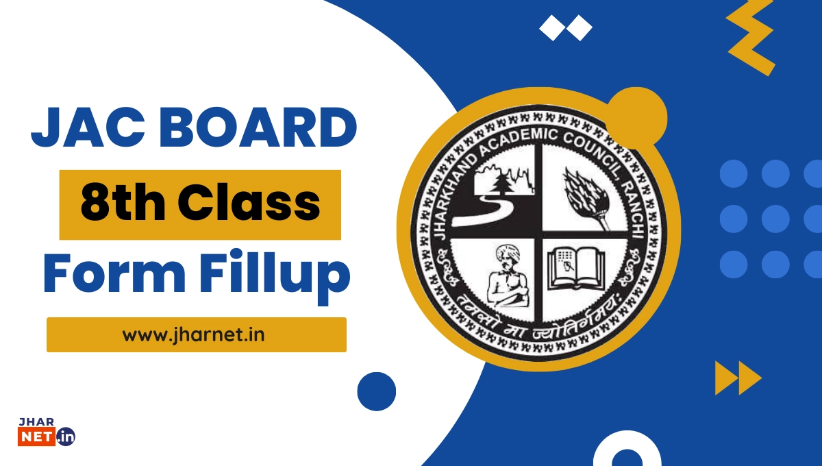 Jharkhand JAC Class 8th Exam Form Fillup 2025
