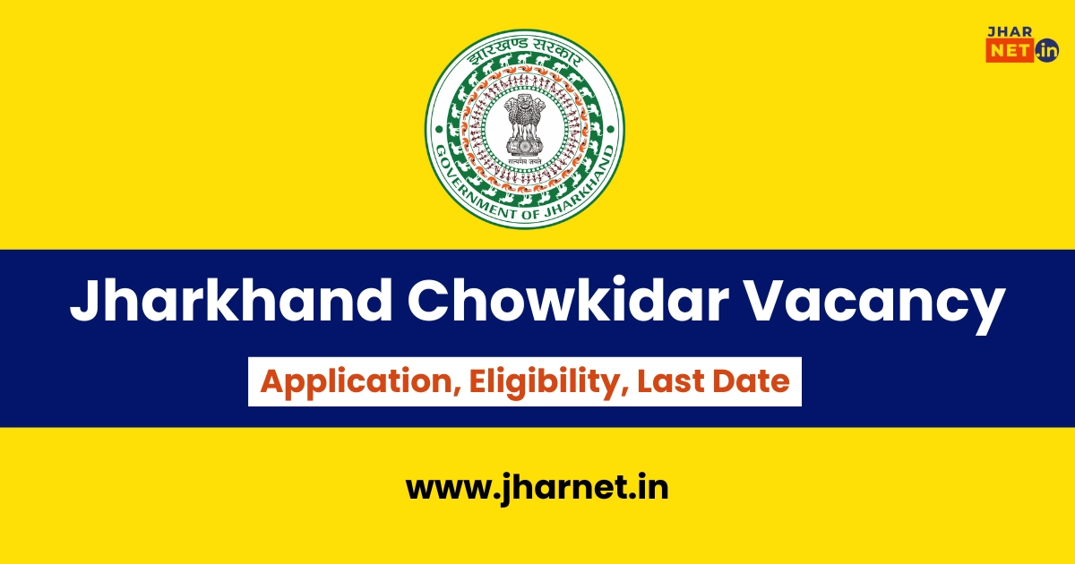 Jharkhand Chowkidar Vacancy 2025 Apply Now