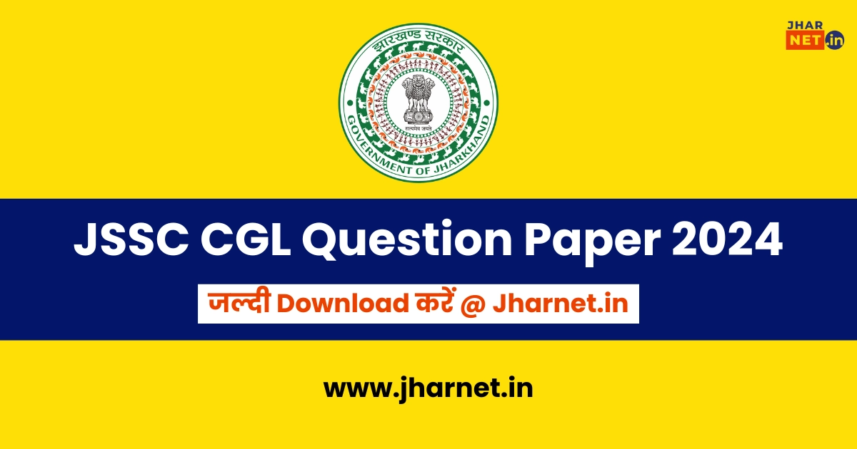 Download JSSC CGL JGGLCCE Question Paper 2024 PDF In Hindi JharNet