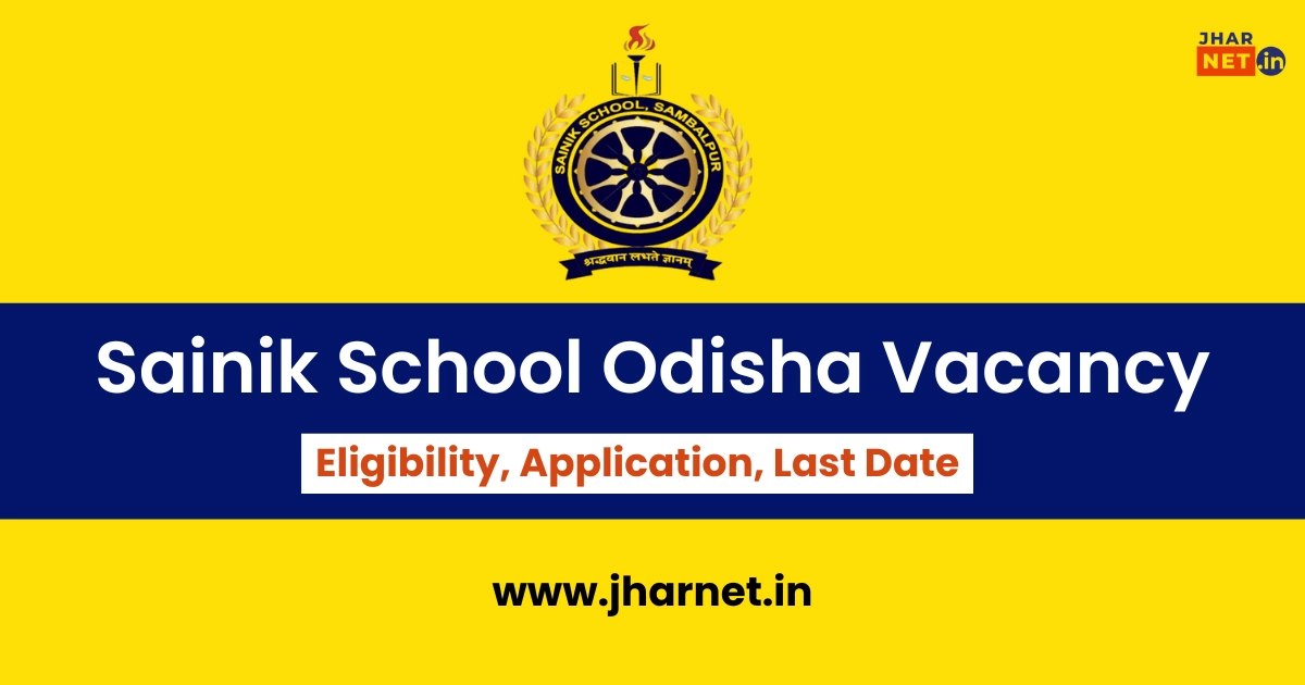 Sainik School Odisha Recruitment 2025