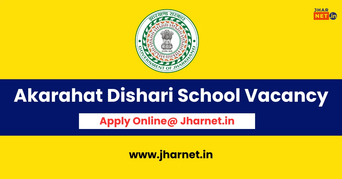Akarahat Dishari Handicapped School Recruitment 2024