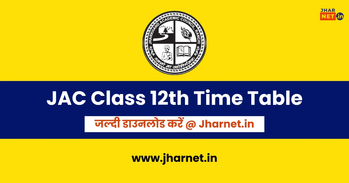 JAC Class 12th Time Table 2025 PDF