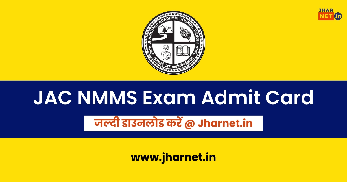 JAC NMMS Exam Admit Card 2025