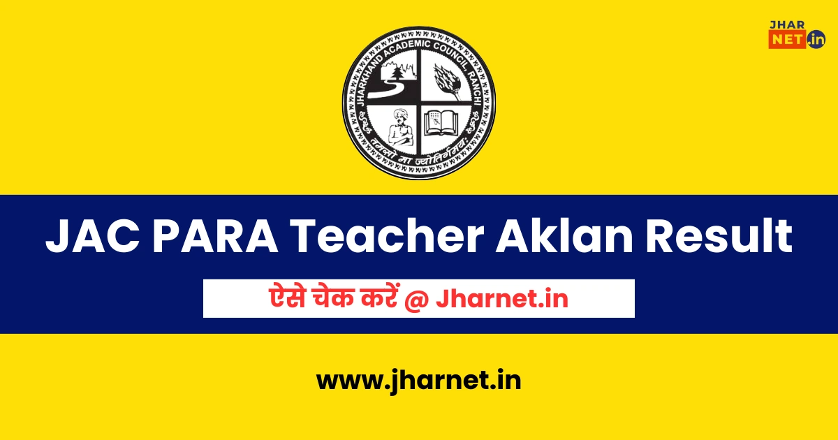 JAC PARA Teacher Aklan Exam Result 2024