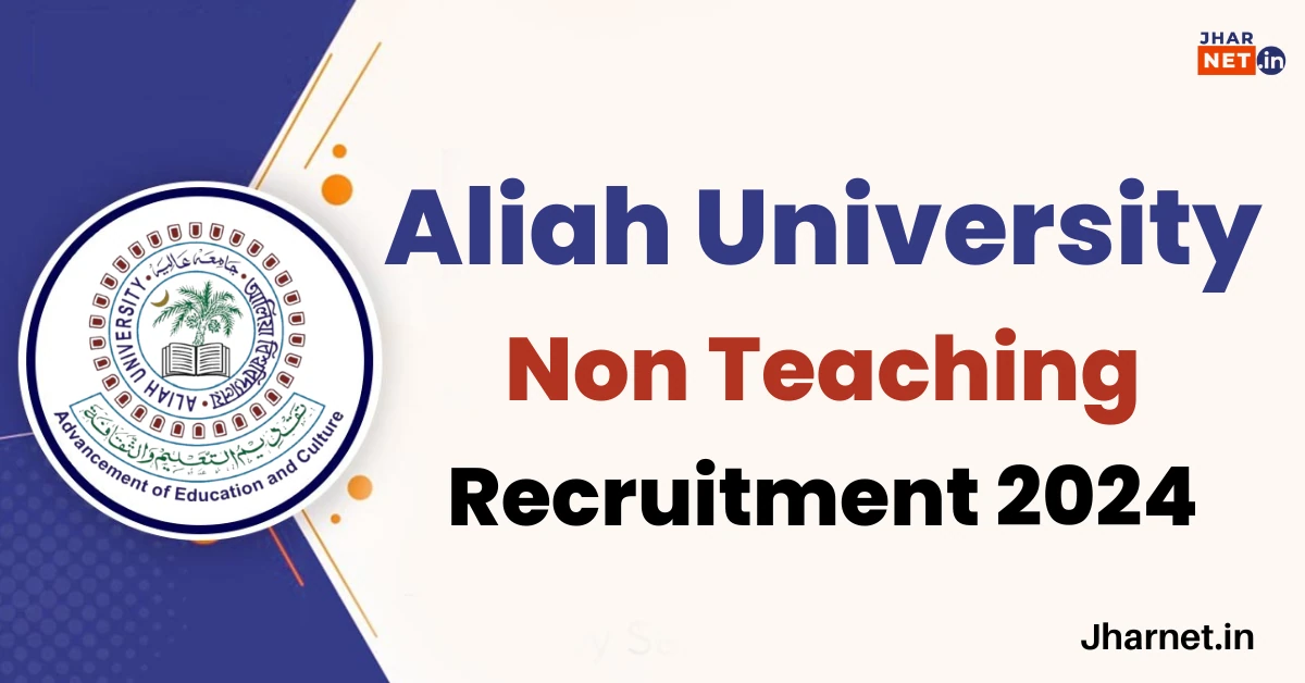 Aliah University Non Teaching Recruitment 2024