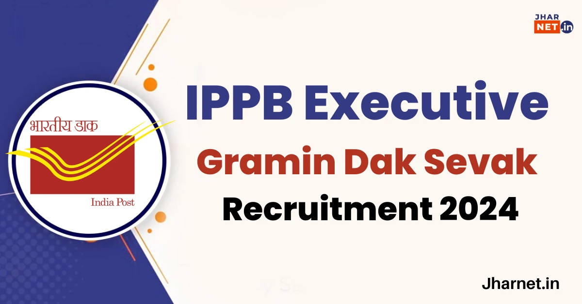 India Post IPPB Executive Vacancy 2024