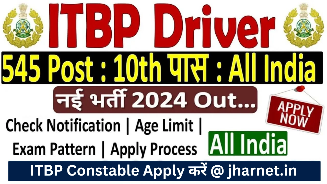 ITBP Constable Driver Vacancy 2024