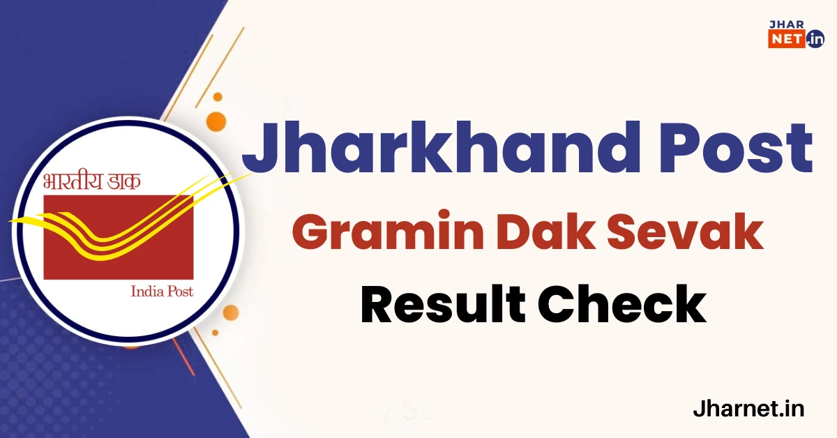 Jharkhand Post GDS Result 2024 PDF