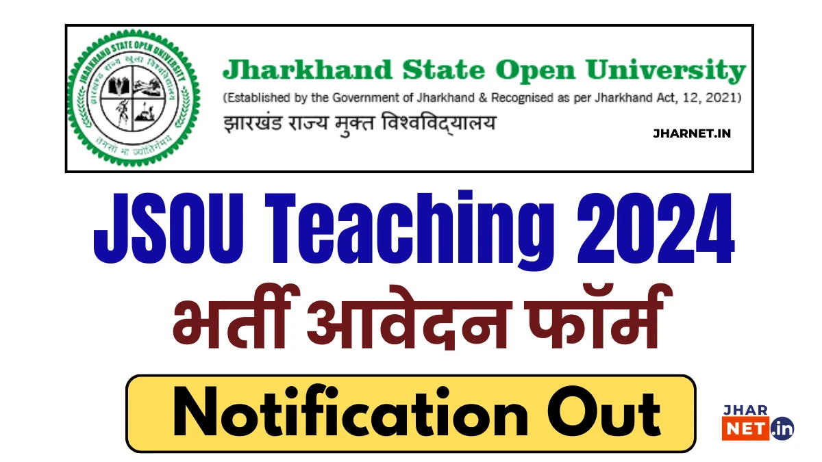 JSOU Teaching Recruitment 2024