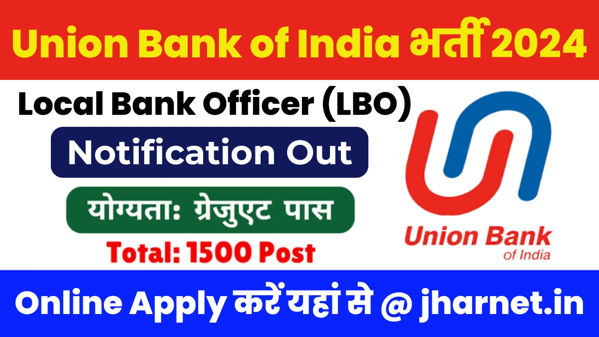 UBI Local Bank Officer Recruitment 2024 Apply Online