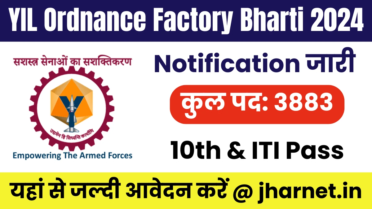 YIL Ordnance Factory Apprentice Recruitment 2024