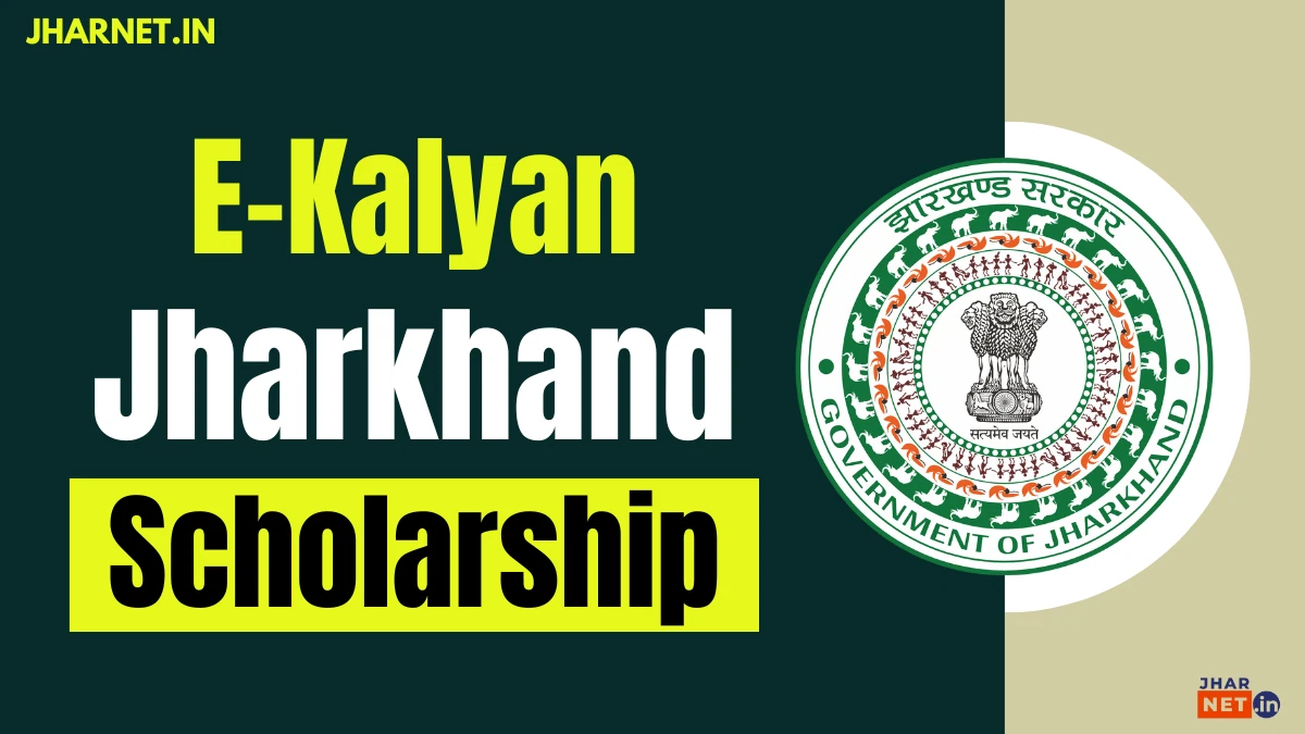 Jharkhand e Kalyan Scholarship Online Form 2025