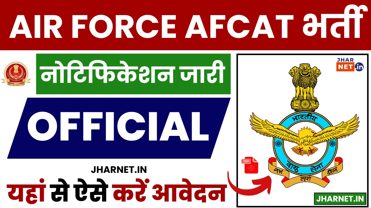 Indian AirForce AFCAT 01/2025 Notification