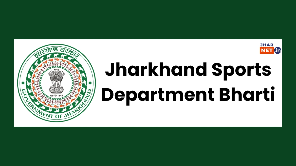 Jharkhand Sports Department Recruitment 2024