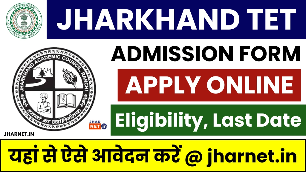 Jharkhand TET 2025 Notification