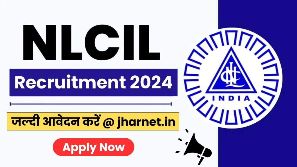 NLCIL Apprentice Recruitment 2024
