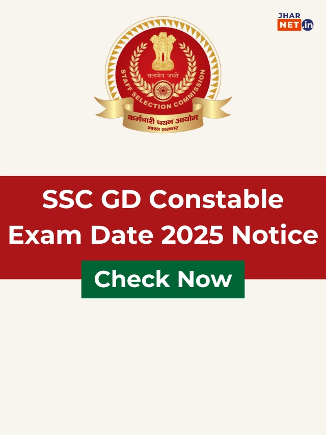 SSC GD Constable Exam Date 2025