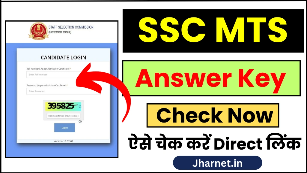 SSC MTS Havaldar Answer Key 2024