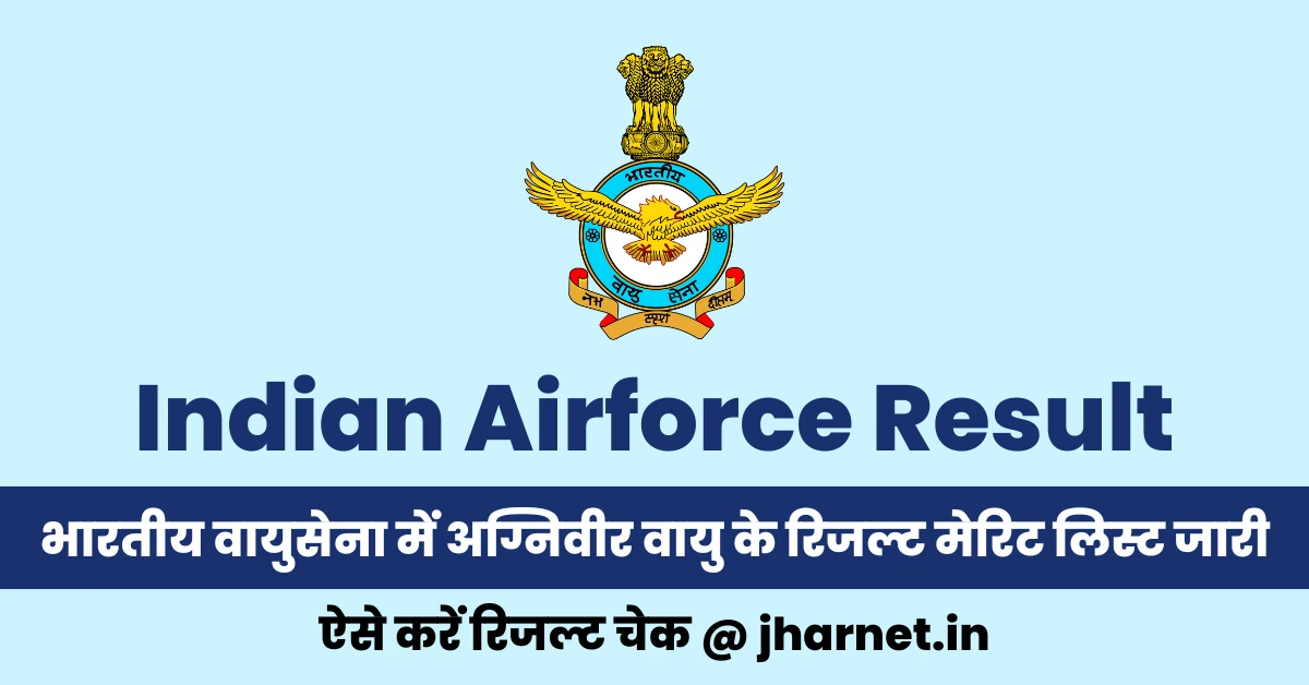 Indian AirForce Agniveer Result 2025 Merit List