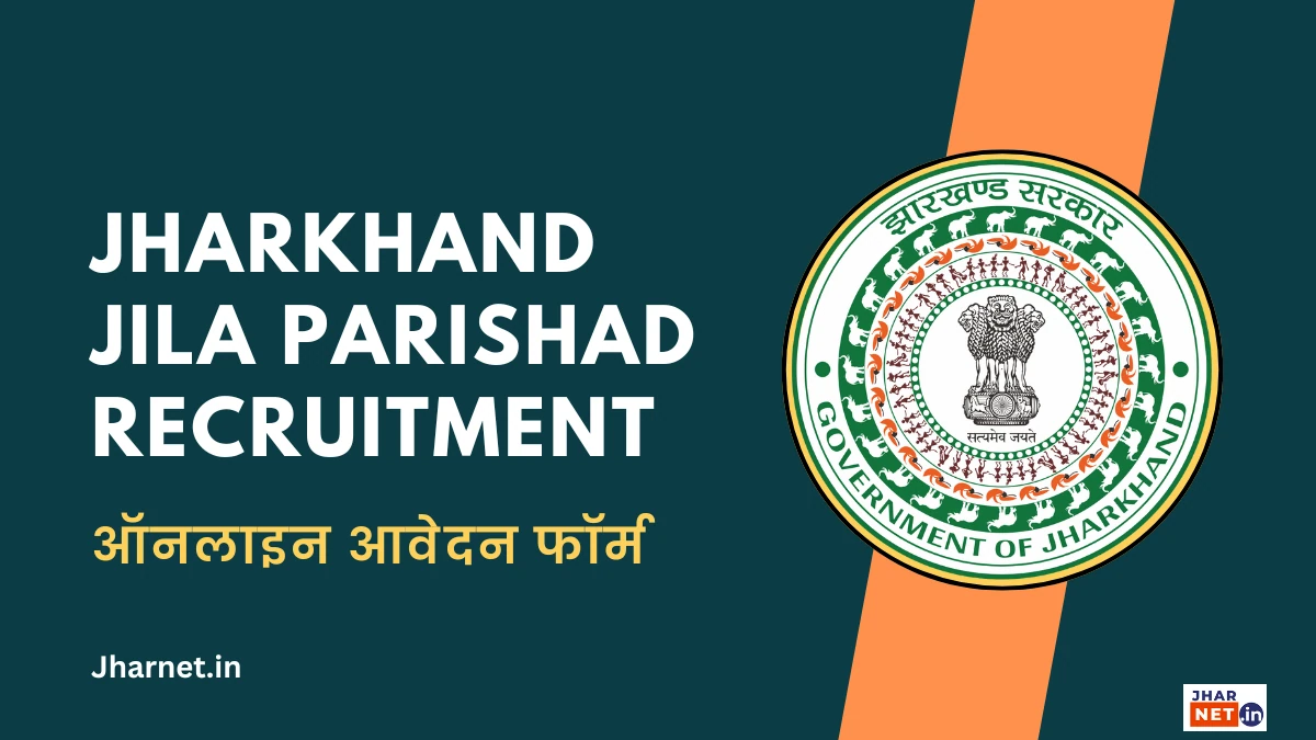 Jharkhand Jila Parishad Recruitment 2025