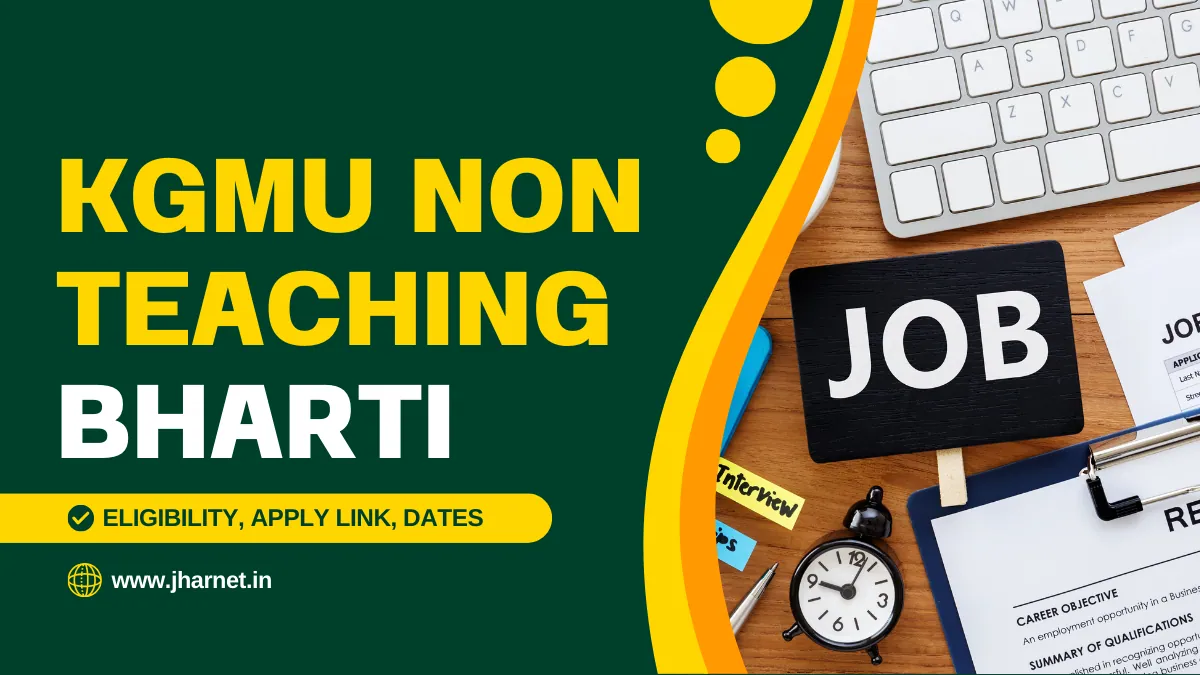 KGMU Non Teaching Recruitment 2025 Notification
