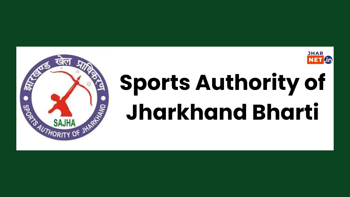 Sports Authority of Jharkhand Recruitment 2024
