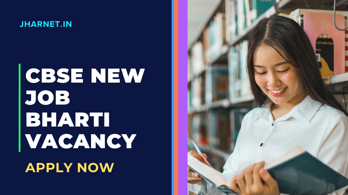 CBSE Junior Assistant and Superintendent Recruitment 2025