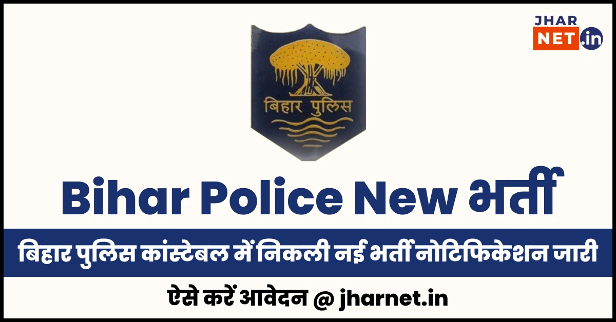 Bihar Police Constable Bharti 2025 Apply Online for 19838 Posts ...