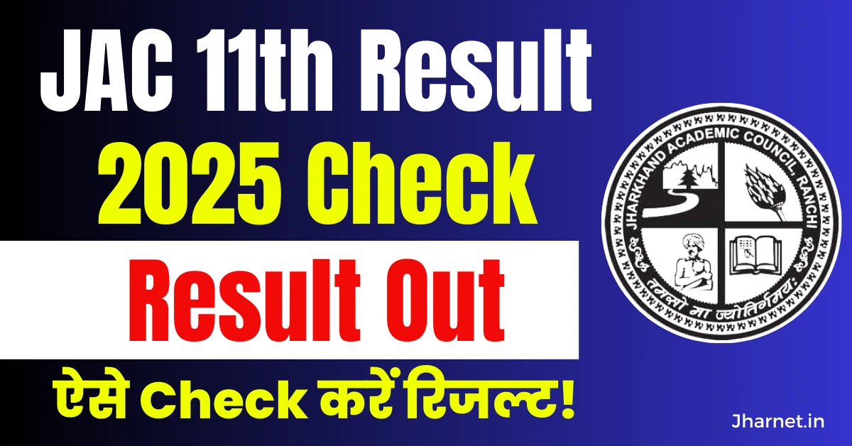 JAC 11th Class Result 2025 Check