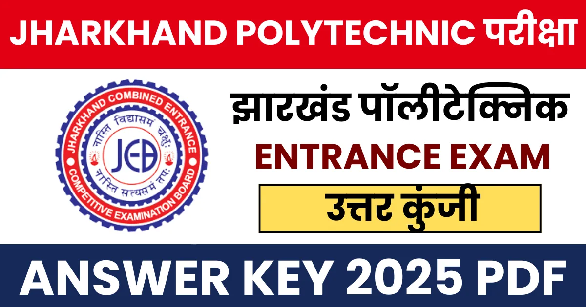 Jharkhand Polytechnic Answer Key 2025 PDF