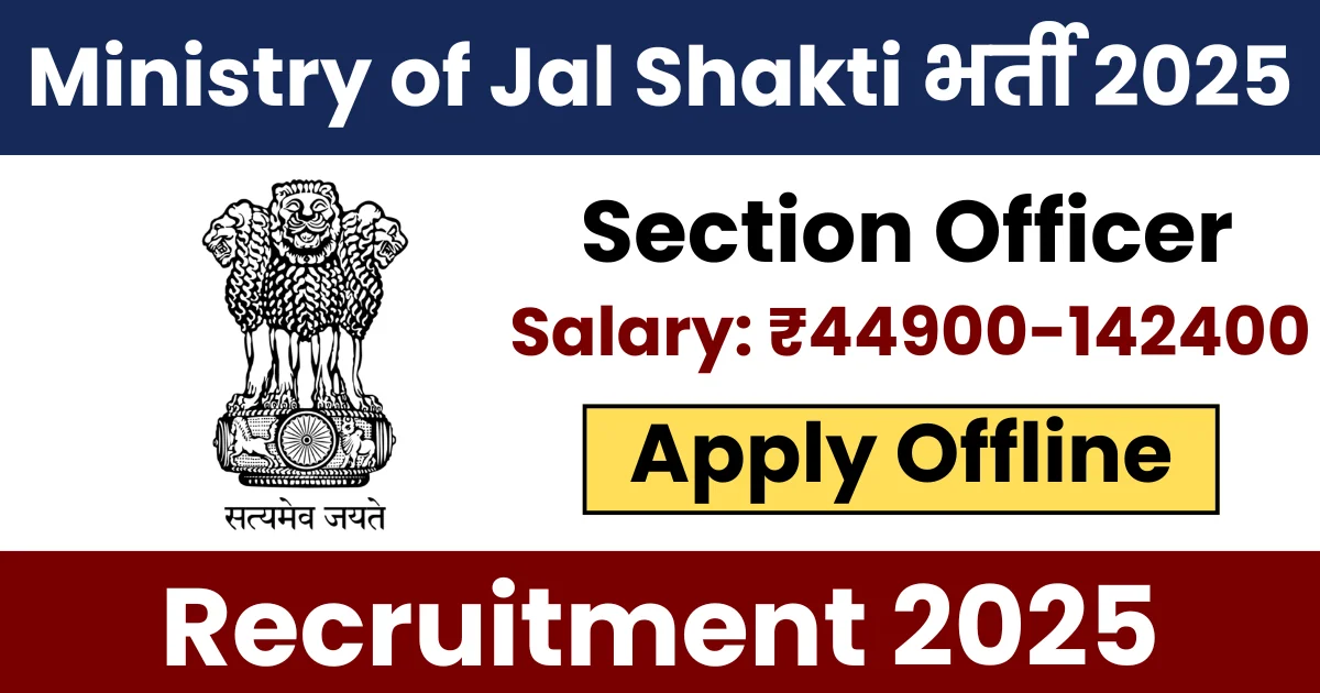 Ministry of Jal Shakti Section Officer Vacancy 2025 Apply Now