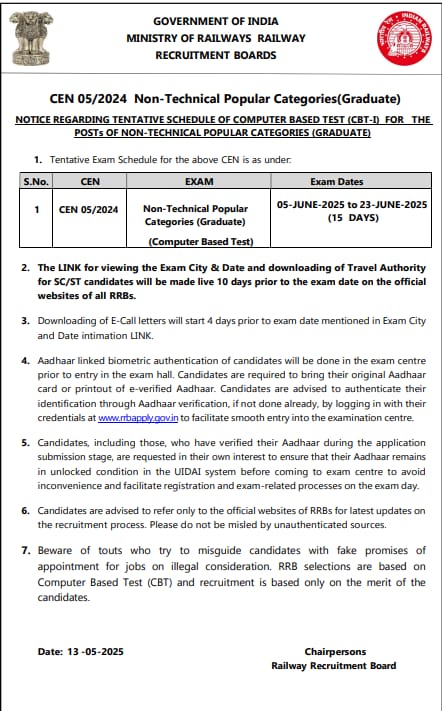 RRB NTPC Exam Date Notice 2025 Out