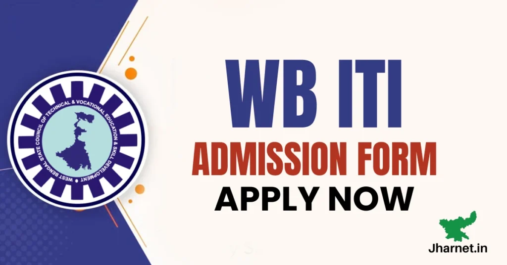 West Bengal ITI Admission 2025 Apply Now