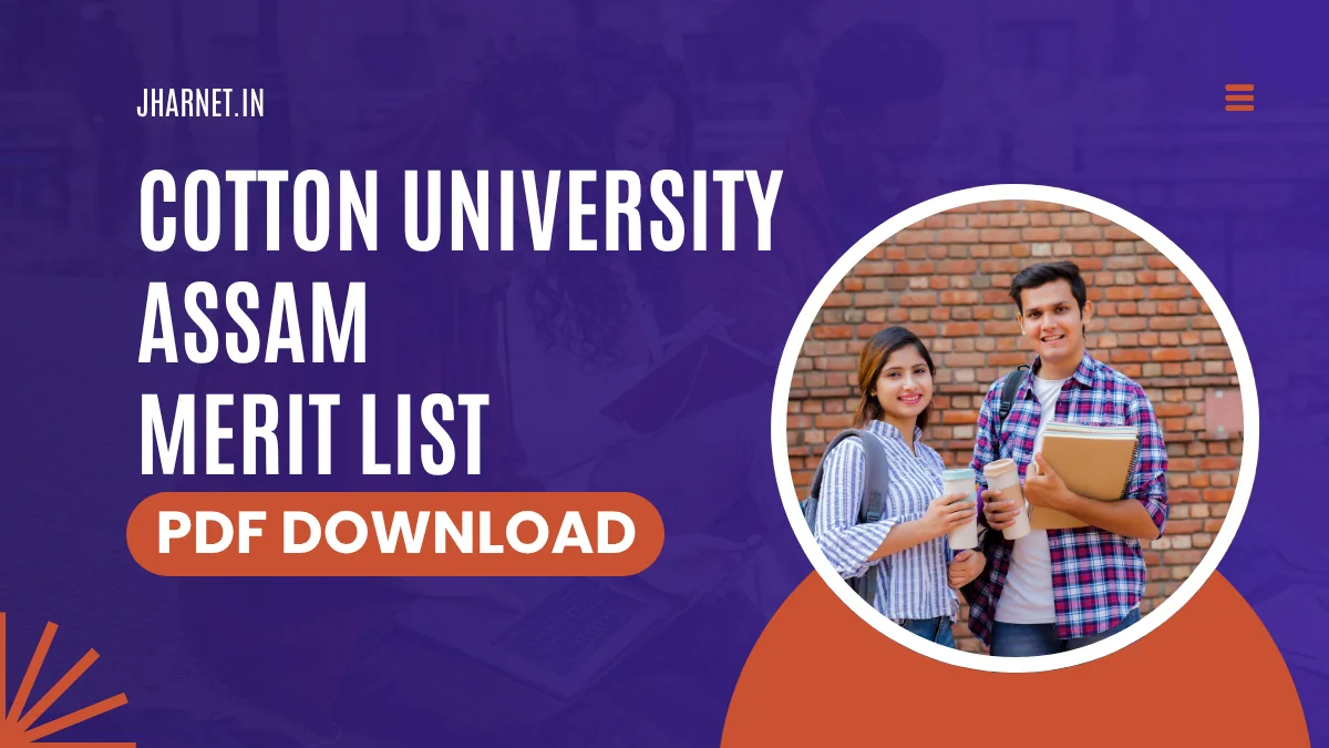 Cotton University Merit List 2025