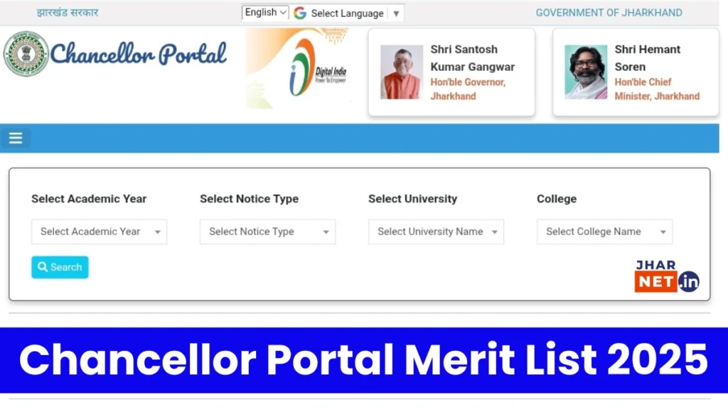 Jharkhand Chancellor Portal Merit List 2025