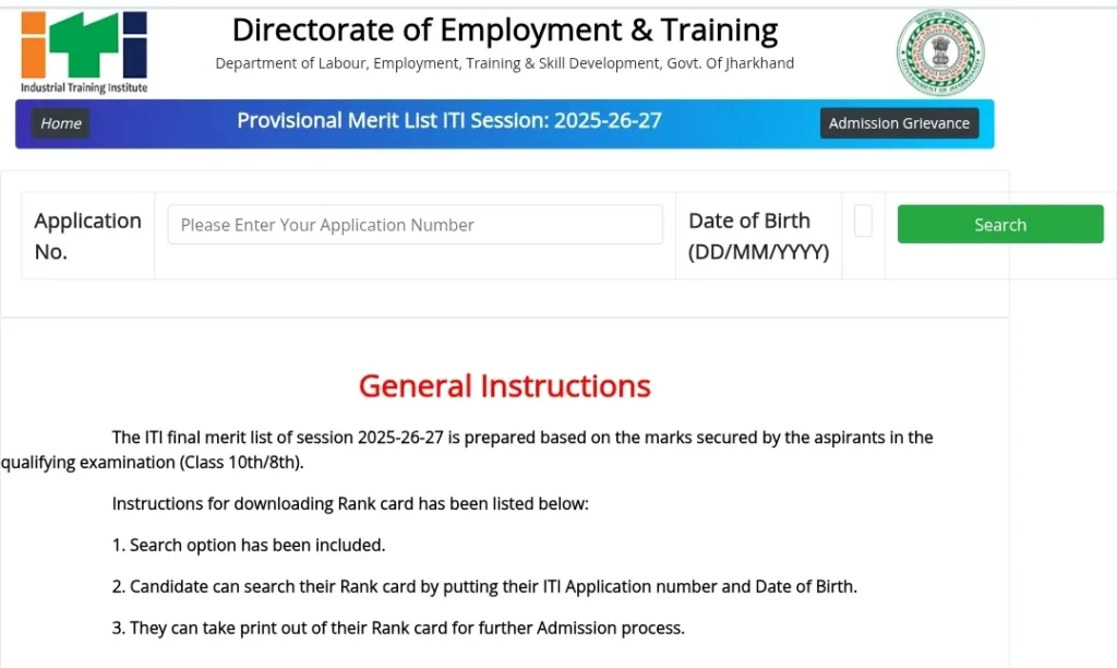 Jharkhand ITI Rank List 2025 PDF Download
