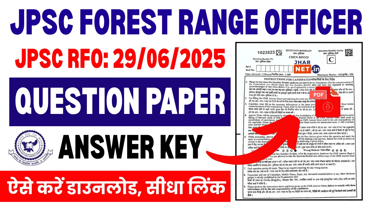JPSC Forest Range Officer Question Paper 2025 & Answer Key PDF Download
