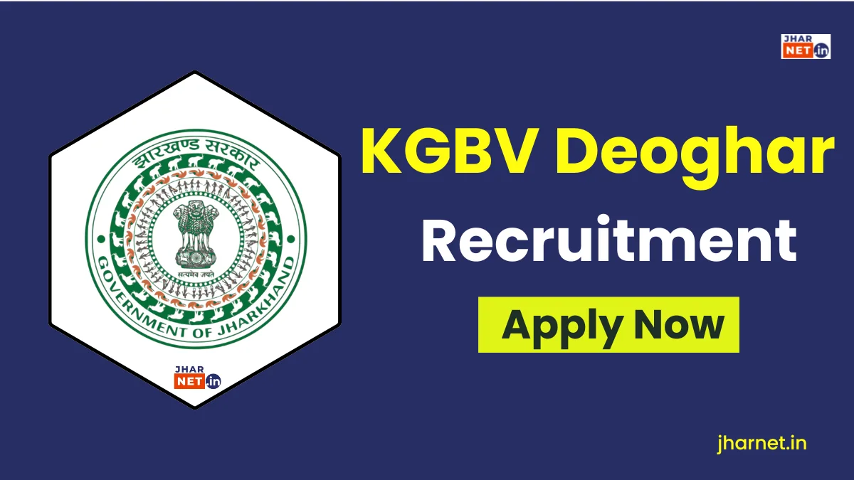 Kasturba Gandhi Balika Vidyalaya Deoghar Recruitment 2025