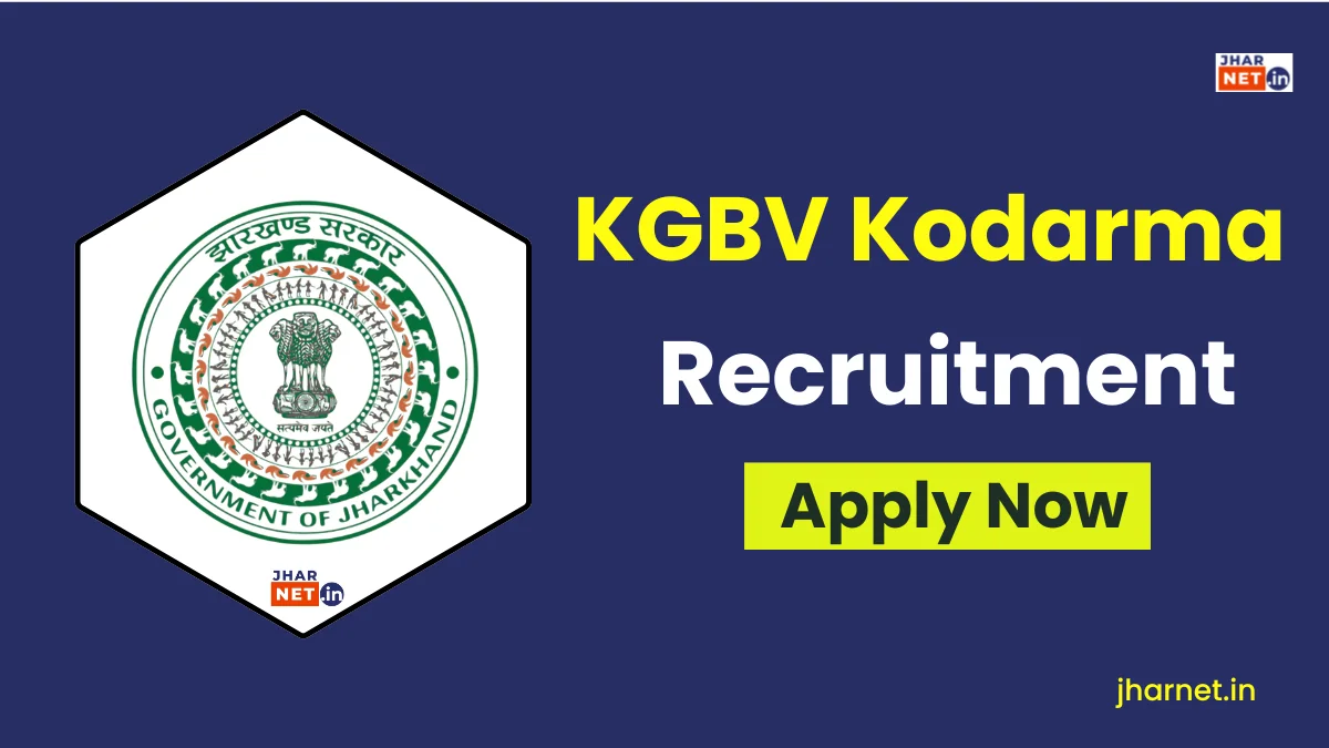KGBV Koderma Recruitment 2025