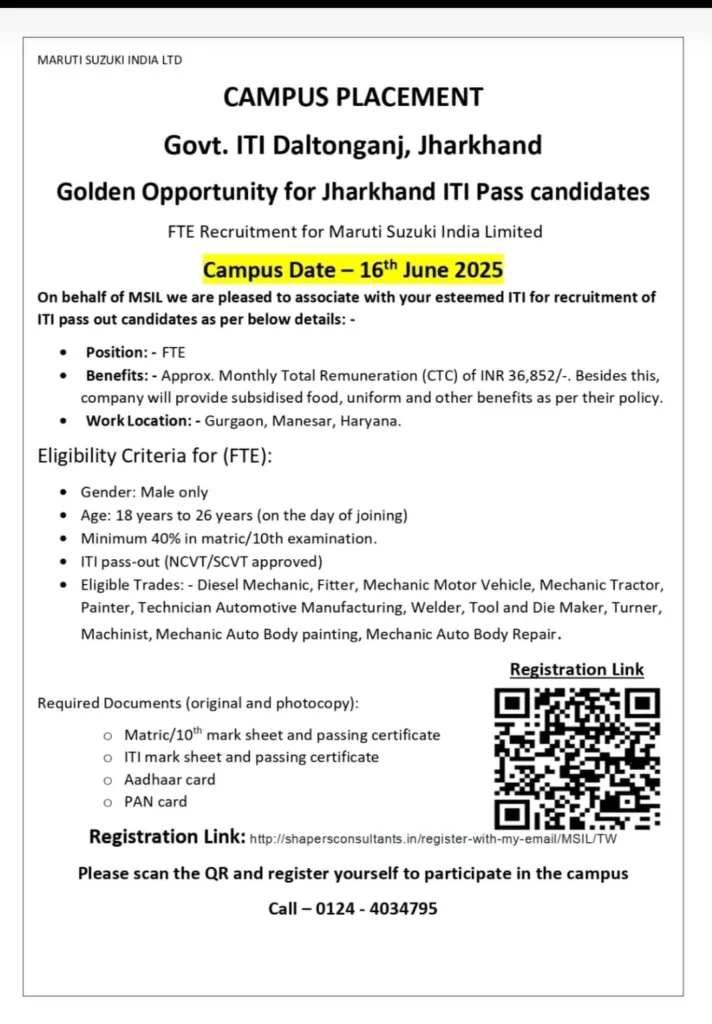 Jharkhand Maruti Suzuki Campus Placement 2025 ITI Daltonganj