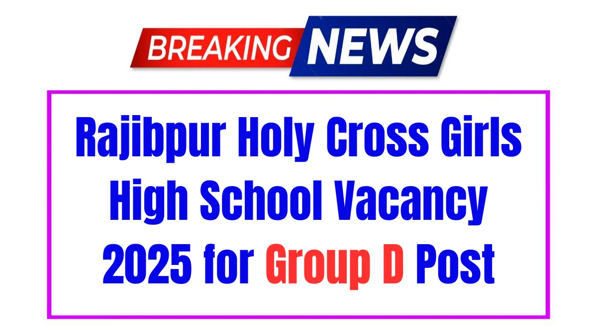 Rajibpur Holy Cross Girls High School Recruitment 2025 Notification