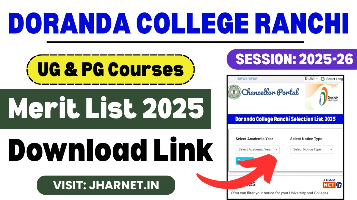 Doranda College Ranchi Merit List 2025