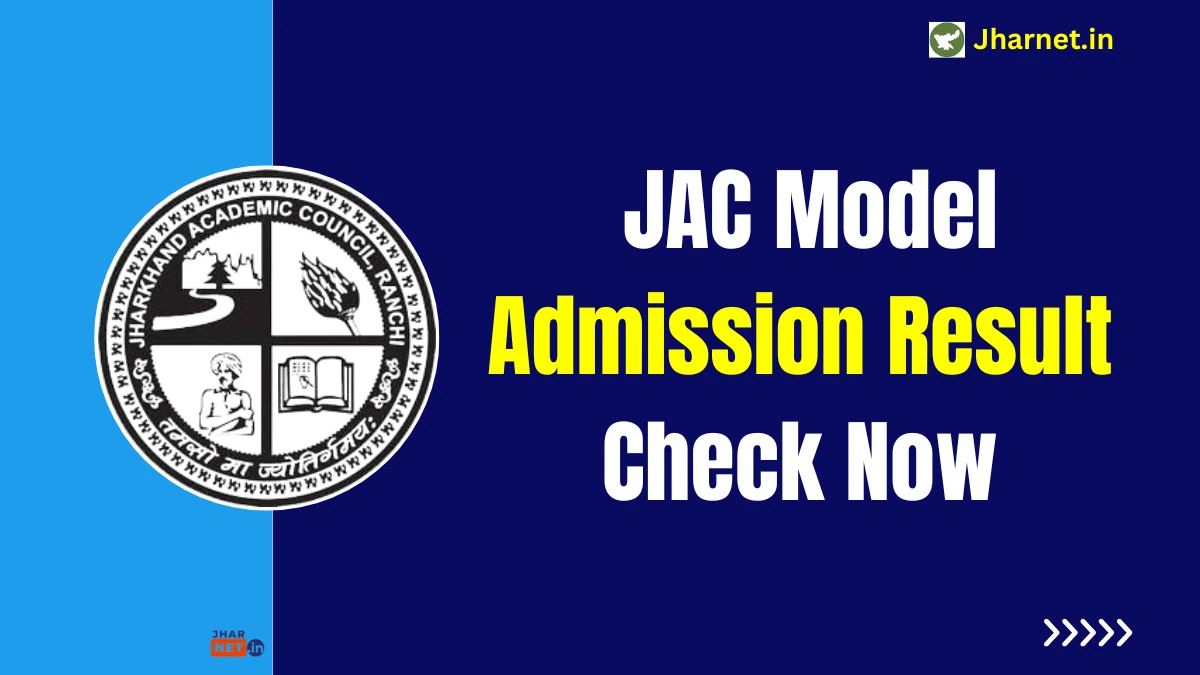 JAC Model School Result 2025 Merit List